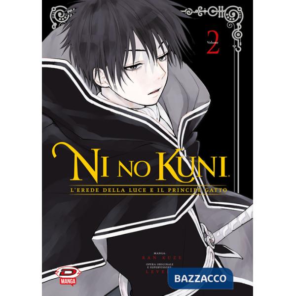 Ni No Kuni. L'erede della luce e il principe gatto. Vol. 2