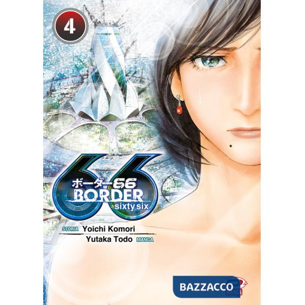 Border 66. Vol. 4