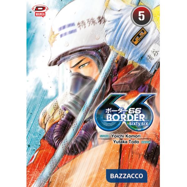 Border 66. Vol. 5