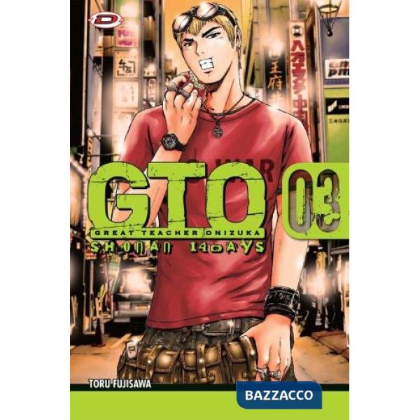 GTO. Shonan 14 days. Vol. 3