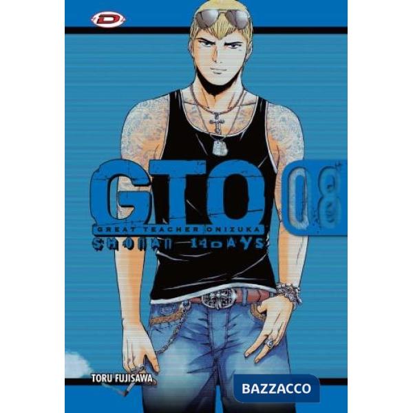 GTO. Shonan 14 days. Vol. 8