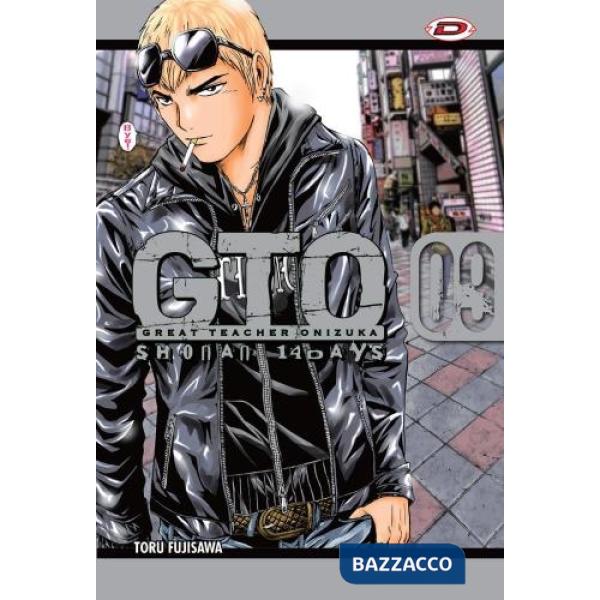 GTO. Shonan 14 days. Vol. 9