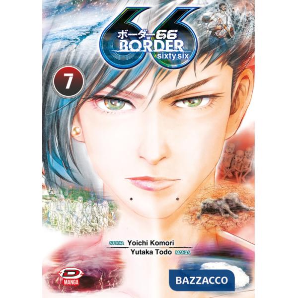 Border 66. Vol. 7