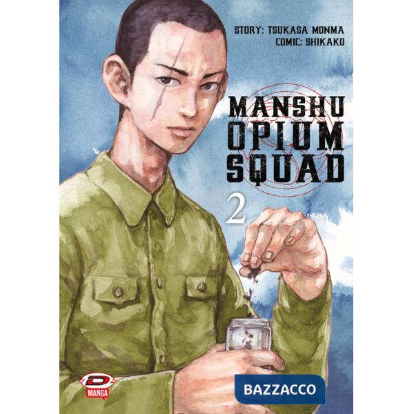 Manshu Opium Squad. Vol. 2
