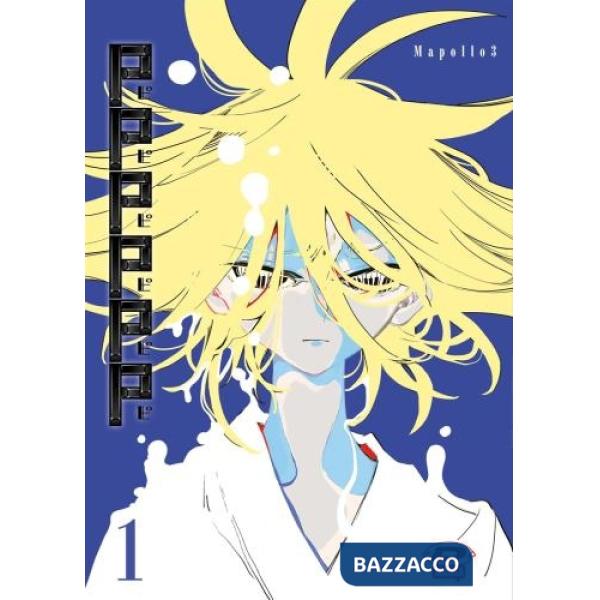 Pppppp. Ediz. variant Mangayo. Vol. 1