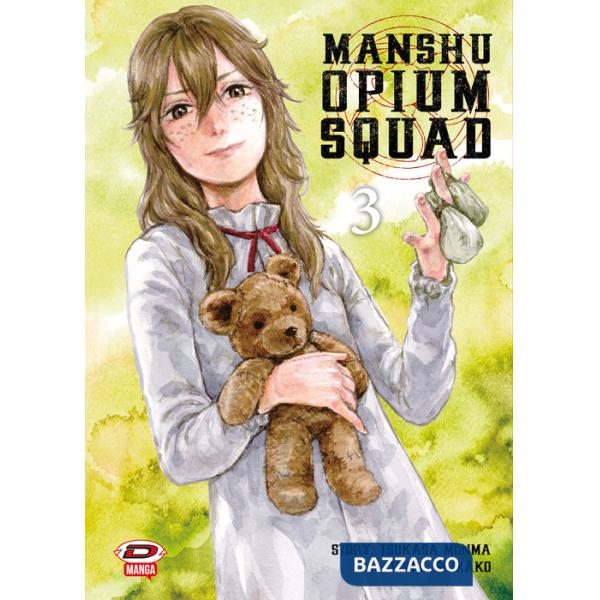 Manshu Opium Squad. Vol. 3