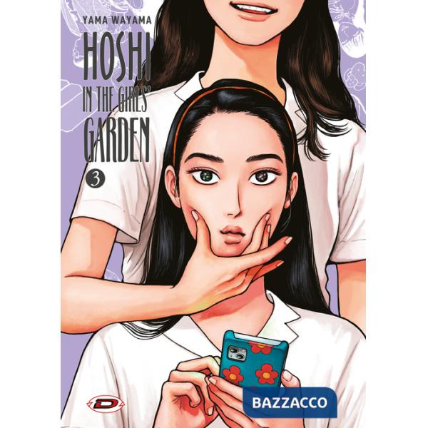 Hoshi in the girls' garden. Vol. 3