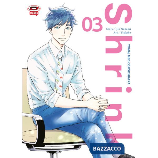 Shrink. Dr. Yowai medico psichiatra. Vol. 3