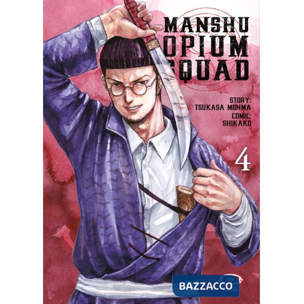 Manshu Opium Squad. Vol. 4