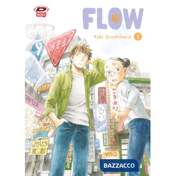 Flow. Vol. 1