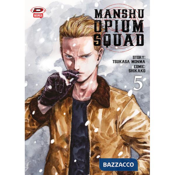 Manshu Opium Squad. Vol. 5