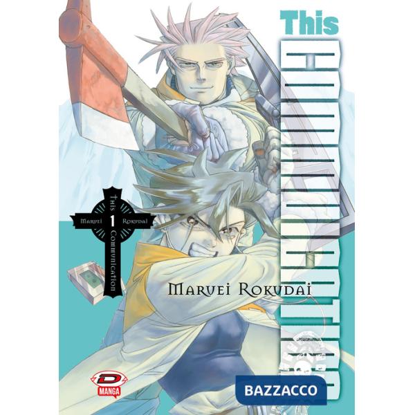 This communication. Vol. 1