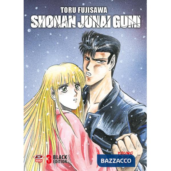 Shonan Junai Gumi. Black edition. Vol. 3