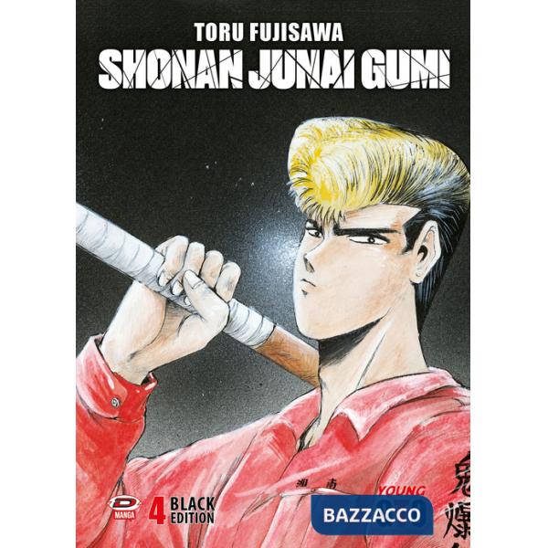 Shonan Junai Gumi. Black edition. Vol. 4