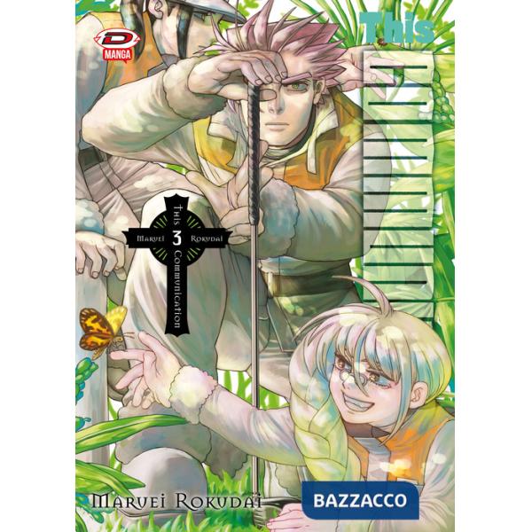 This communication. Vol. 3