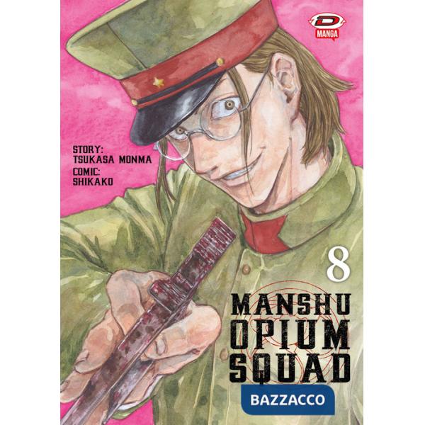 Manshu Opium Squad. Vol. 8