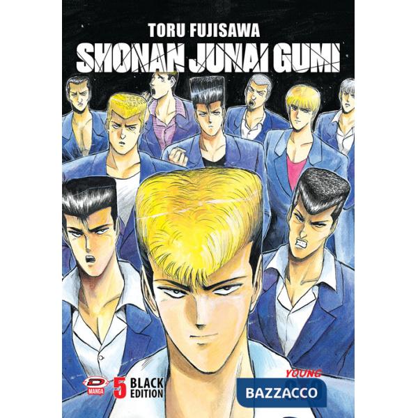 Shonan Junai Gumi. Black edition. Vol. 5