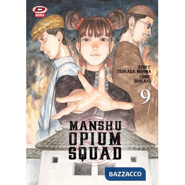Manshu Opium Squad. Vol. 9