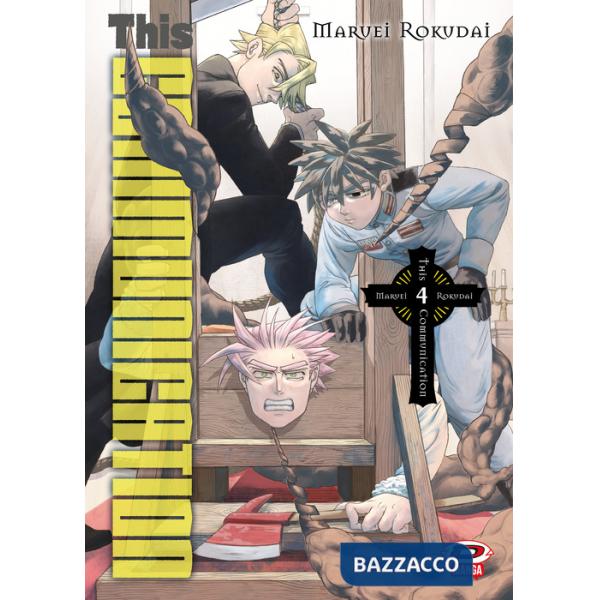 This communication. Vol. 4