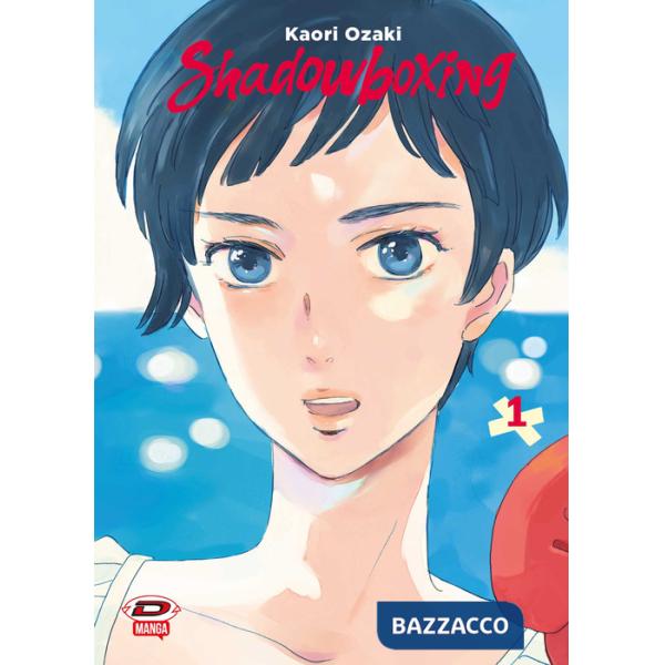 Shadowboxing. Cofanetto. Vol. 1