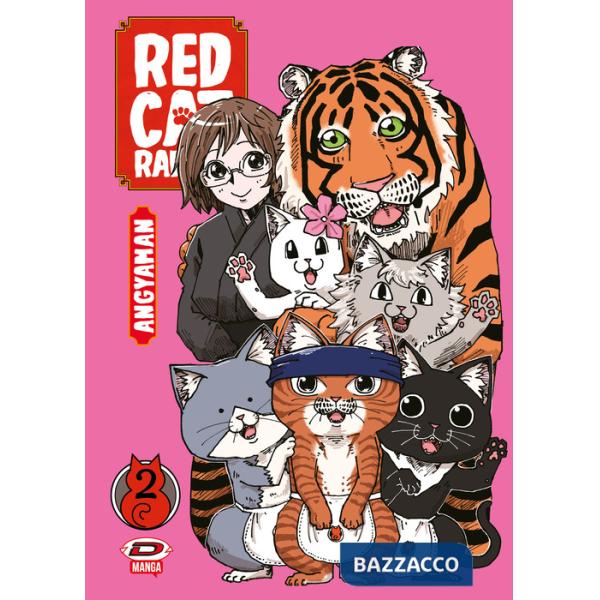 Red cat ramen. Ediz. variant