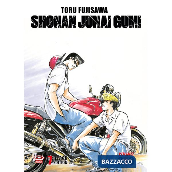 Shonan Junai Gumi. Black edition. Vol. 7