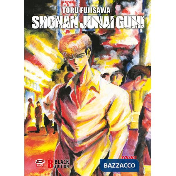 Shonan Junai Gumix. Black edition. Vol. 8