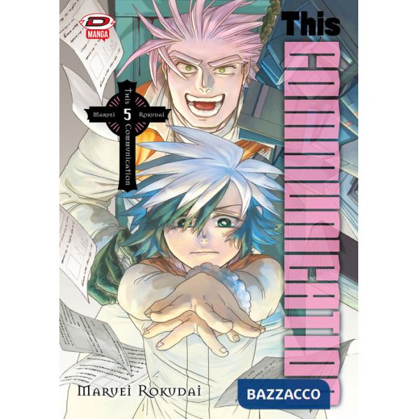 This communication. Vol. 5