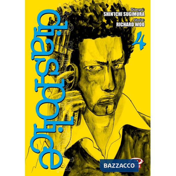 Dias Police. Real Tokyo underworld. Vol. 4