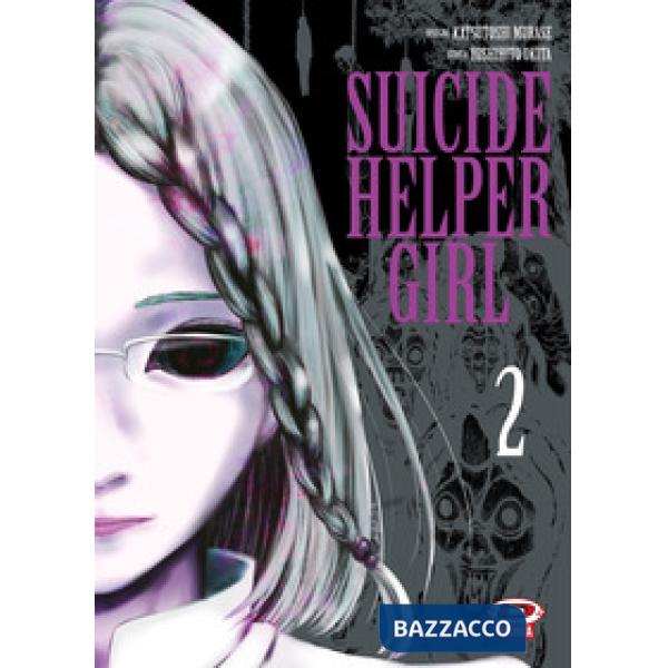 Suicide helper girl. Vol. 2