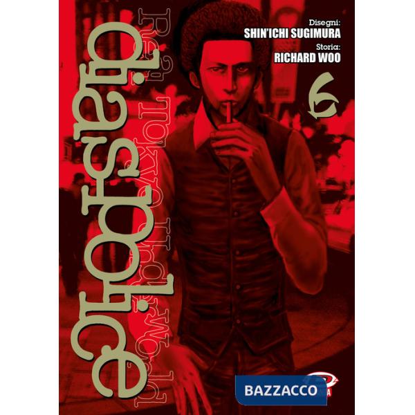 Dias Police. Real Tokyo underworld. Vol. 6