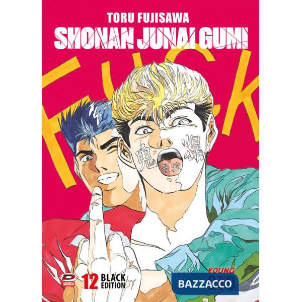 Shonan Junai Gumi. Black Edition. Vol. 12