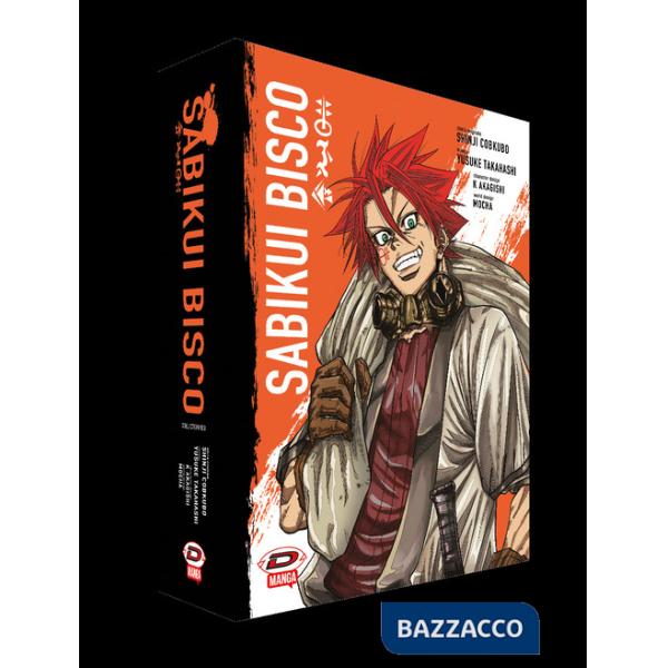 Sabikui Bisco. Box. Vol. 1-4