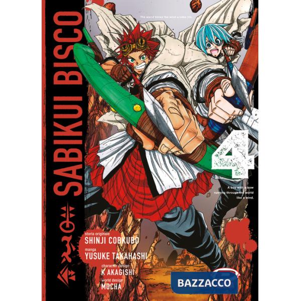Sabikui Bisco. Vol. 4