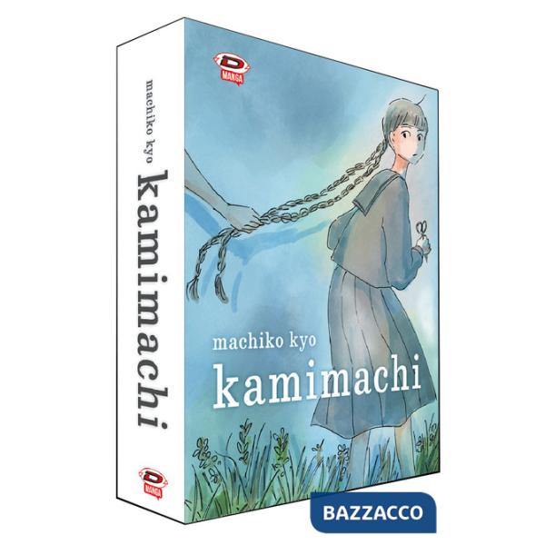 Kamimachi box. Vol. 1-2