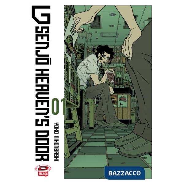 G Senjo heaven's door. Vol. 1