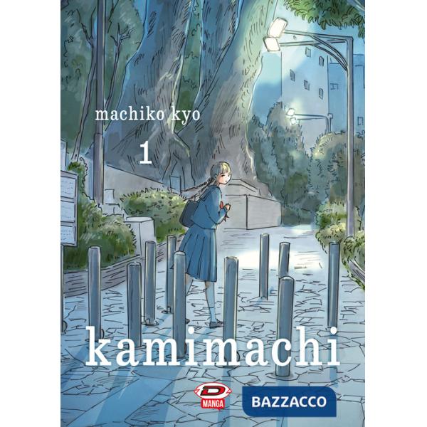 Kamimachi. Vol. 1