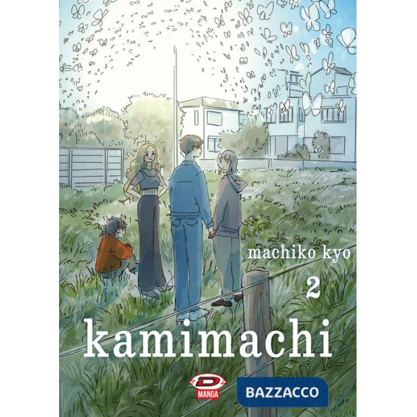 Kamimachi. Vol. 2