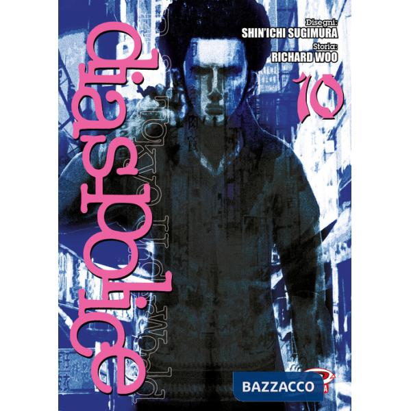 Dias Police. Real Tokyo underworld. Vol. 10