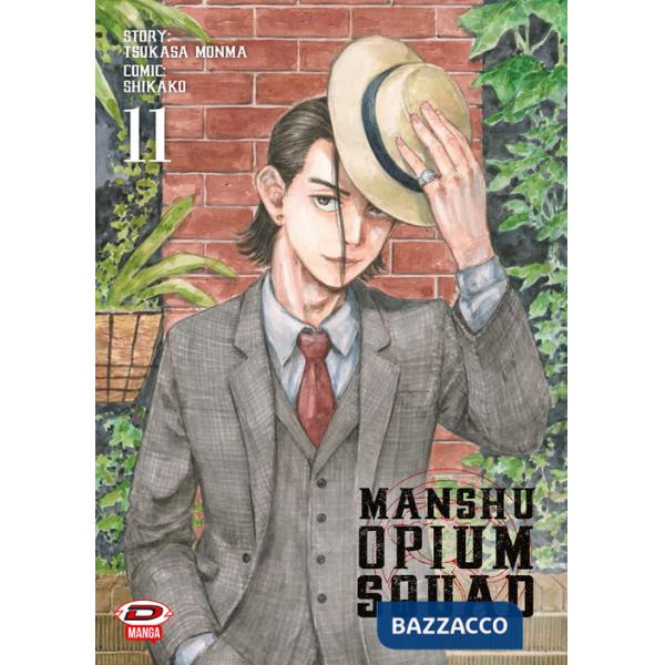 Manshu Opium Squad. Vol. 11