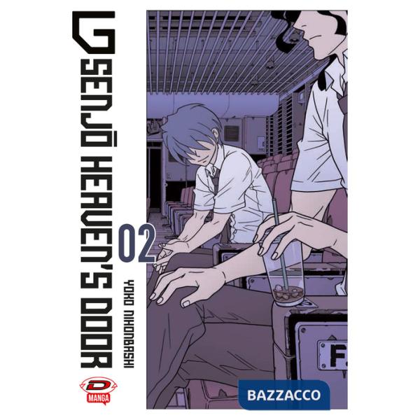 G Senjo heaven's door. Vol. 2