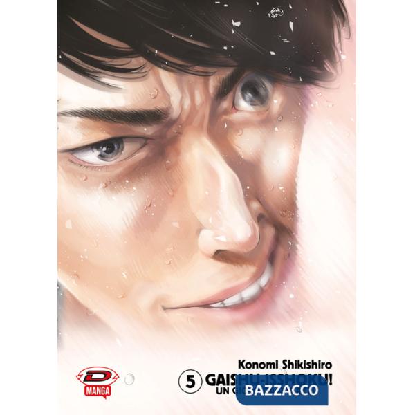 Gaishu Isshoku! Un gioco da ragazzi!. Vol. 5