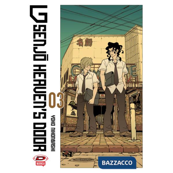 G Senjo heaven's door. Vol. 3