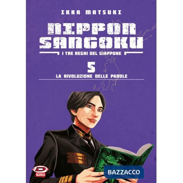 Nippon Sangoku. I tre regni del Giappone. Vol. 5