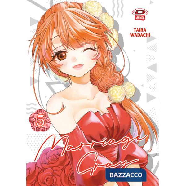 Marriage Gray. Vol. 5