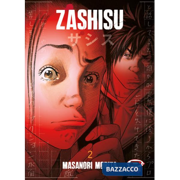 Zashisu. Vol. 2