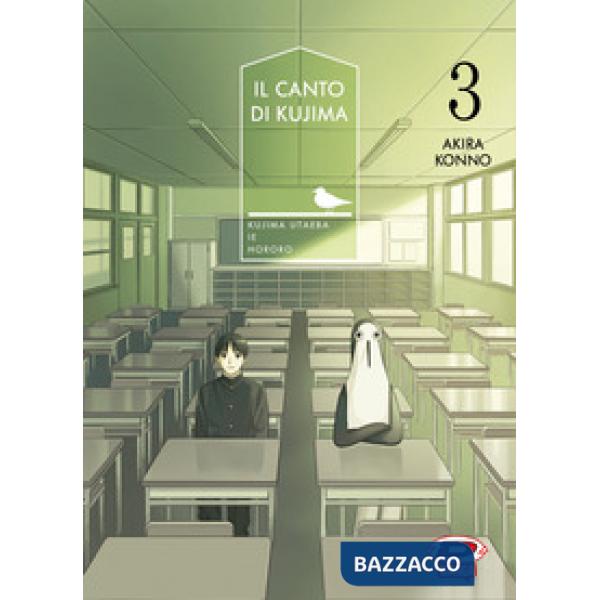 Canto di Kujima (Il). Vol. 3