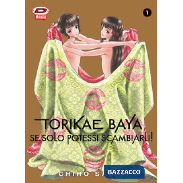 Torikae baya. Se solo potessi scambiarli!. Vol. 1