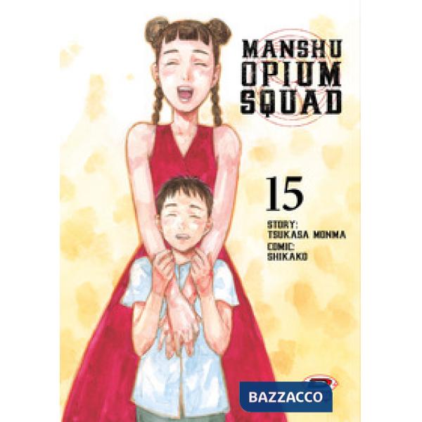 Manshu Opium Squad. Vol. 15