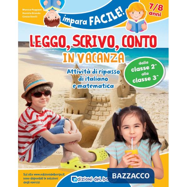 Leggo, scrivo, conto in vacanza. Attività di ripasso di italiano e matematica (7-8 anni). Ediz. a colori
